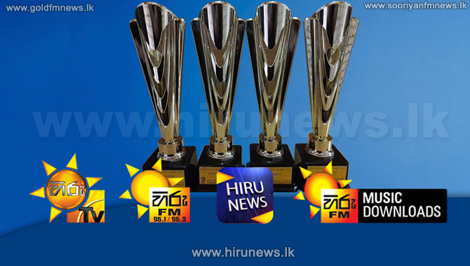 Sri Lanka's Number One media network