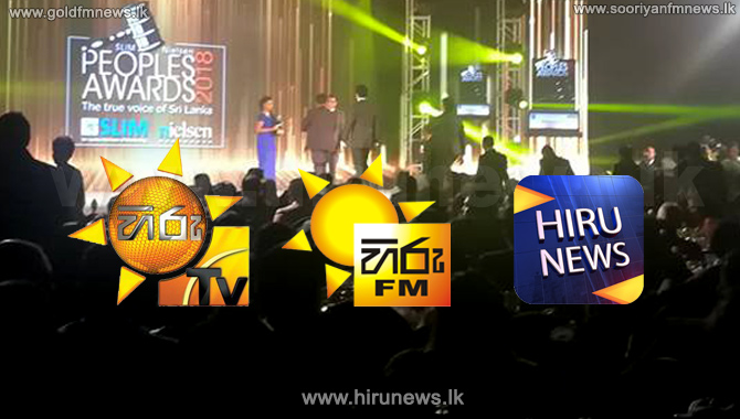 Sri Lanka's Number One media network